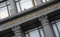 Минфин не найдет 231,9 млрд рублей для пополнения Резервного фонда