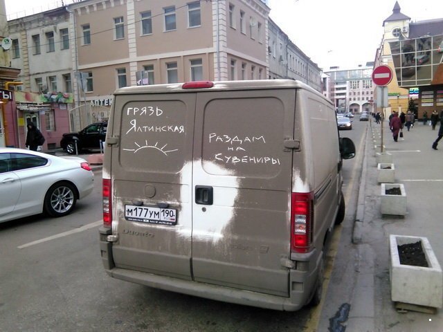 Автовсячина Автовсячина Автовсячина, авто, автомобиль, автоприкол, машина, прикол