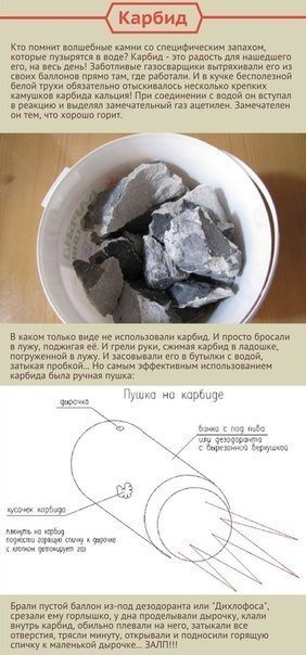 Чем себя развлекали дети в СССР Чем себя развлекали дети в СССР