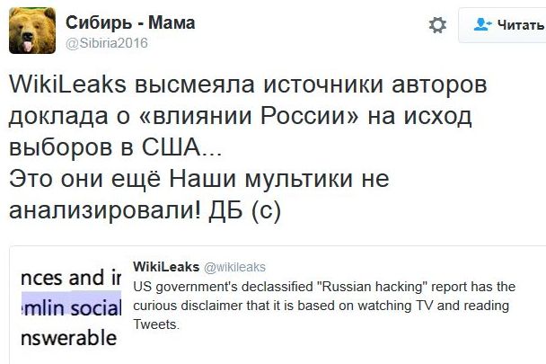Соцсети жгут Выпуск 88. Обо всём в картинках и с юмором