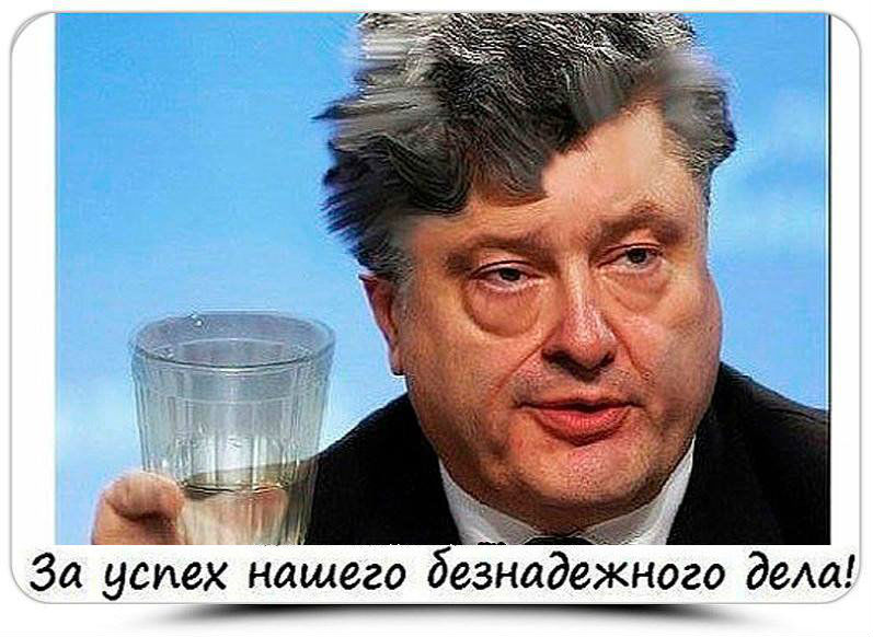 Благодарны укроинцам! Благодарны укроинцам!