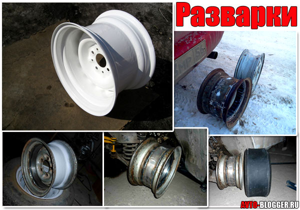 Разварки своими руками 38