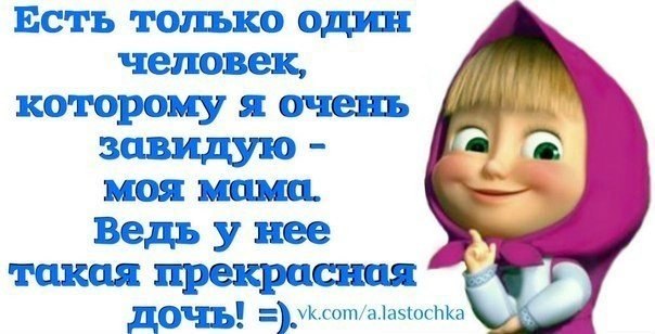 Статус про хороших дочерей Читать онлайн - Маринина Александра. Благие намерения
