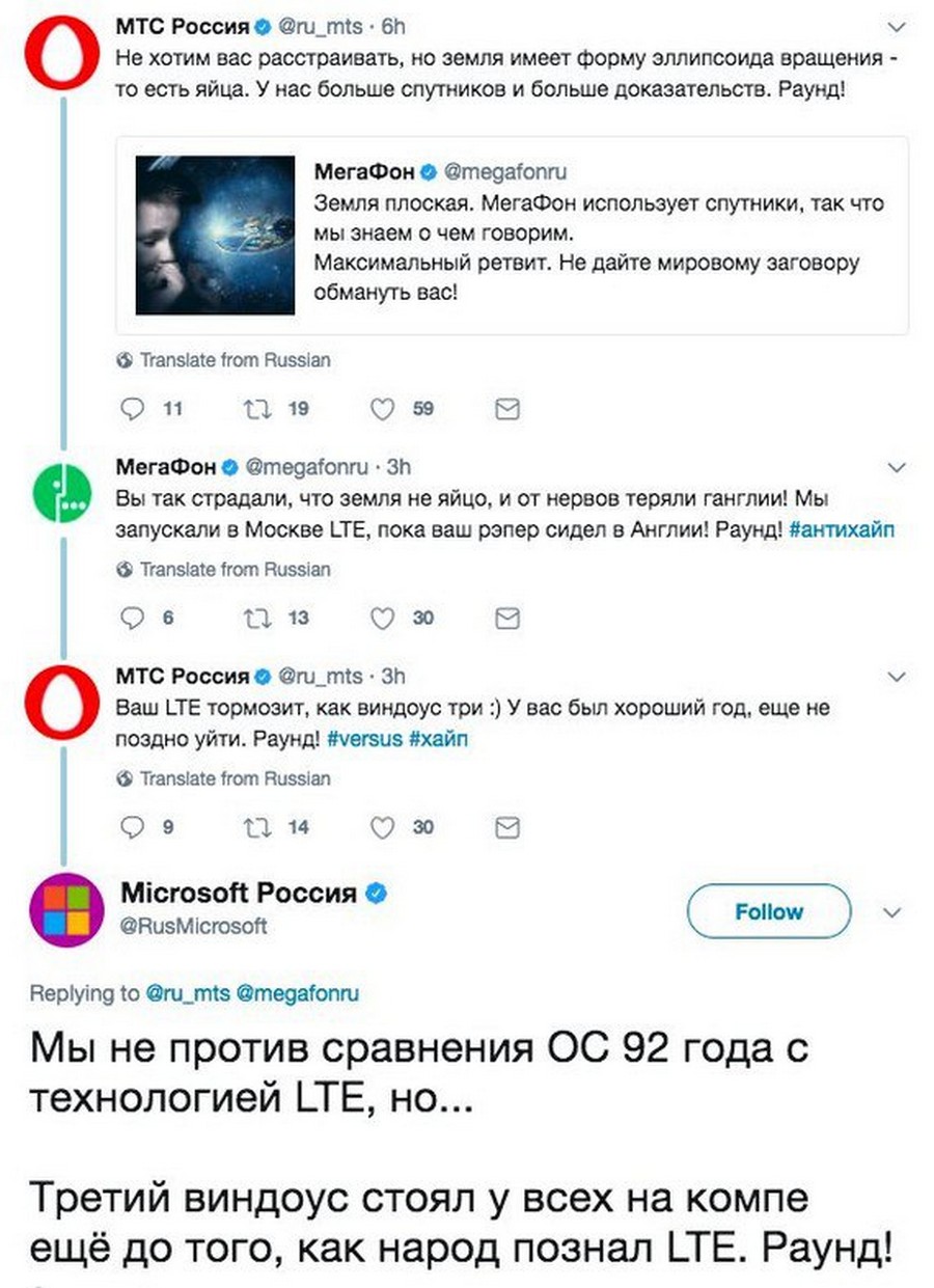Приколы из соцсетей в забавных скриншотах Приколы из соцсетей в забавных скриншотах