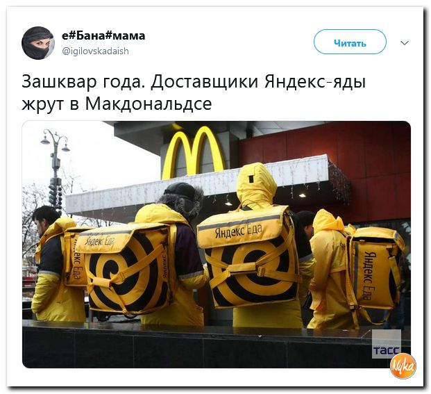 Обзор ситуации в мире с сарказмом и ехидной улыбкой Обзор ситуации в мире с сарказмом и ехидной улыбкой