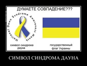 Сегодня мир отмечает день психического здоровья Сегодня мир отмечает день психического здоровья