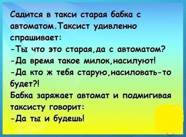 Я вот астрономией увлекаюсь. Лежу я как-то на диване, иные миры наблюдаю...