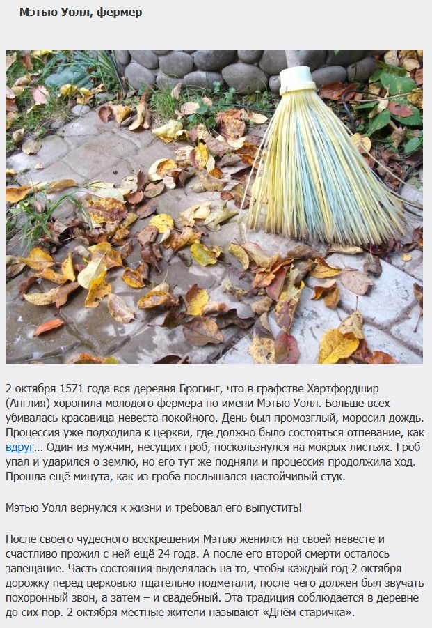 Подлинные истории о воскрешении из мёртвых (6 фото)