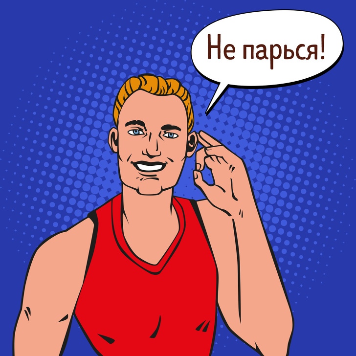 8 фраз, после которых собеседник точно не захочет с вами общаться 8 фраз, после которых собеседник точно не захочет с вами общаться