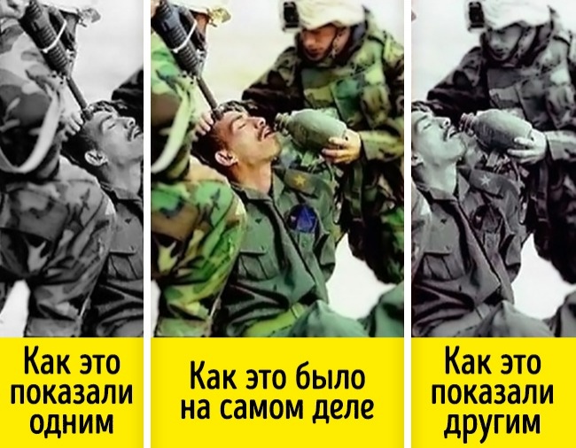 10 способов манипуляции нашим мнением, к которым прибегают в СМИ и соцсетях 10 способов манипуляции нашим мнением, к которым прибегают в СМИ и соцсетях