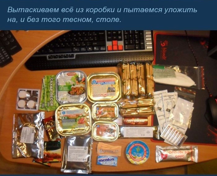 Как выглядит сухой паёк сотрудников МЧС (18 фото)