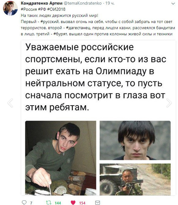 СПОРТСМЕНЫ ЕСЛИ ВЫ ГОВОРИТЕ ФЛАГ НЕ ВАЖЕН, ТОГДА ВЫ ЛЮДИ БЕЗ РОДИНЫ И ФЛАГА.ТУТ ВСЁ ПРОСТО СПОРТСМЕНЫ ЕСЛИ ВЫ ГОВОРИТЕ ФЛАГ НЕ ВАЖЕН, ТОГДА ВЫ ЛЮДИ БЕЗ РОДИНЫ И ФЛАГА.ТУТ ВСЁ ПРОСТО