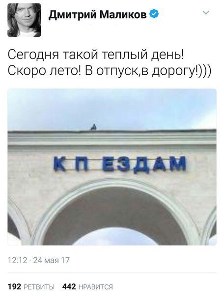 Как деятели культуру несут эту самую культуру в массы Как деятели культуру несут эту самую культуру в массы
