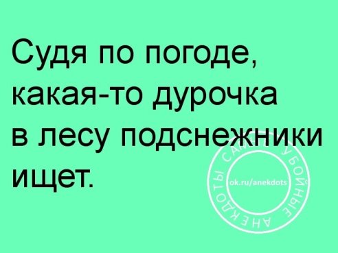 Счастье человека не в том, что ему дано, а в умении всем этим успешно распорядиться. Счастье человека не в том, что ему дано, а в умении всем этим успешно распорядиться.