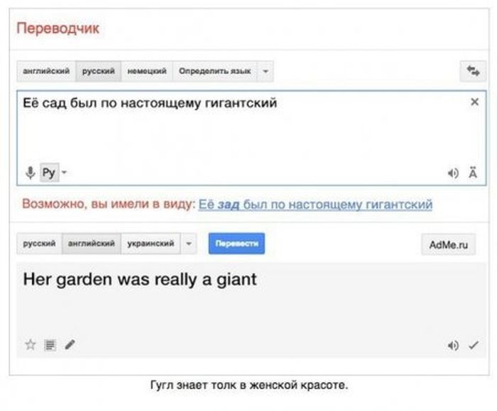 Автопереводчик По Фото С Английского На Русский – Telegraph