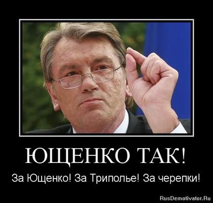 Невыученный урок истории. Мы были, есть и должны остаться одним народом...