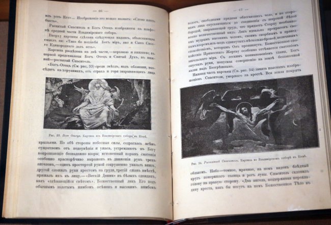 васнецов15.JPG