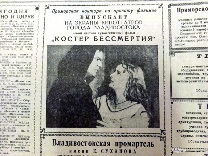 ������ ������ ��������: � ��� ������ ������ � 1956-�