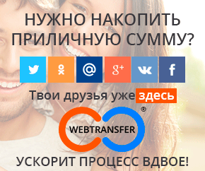 ★★★ Для тех, кто хочет начать зарабатывать БЕЗ СОБСТВЕННЫХ ВЛОЖЕНИЙ