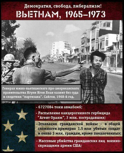 США: Мы несем мир...  сша, Агрессор, нападение, страны мира