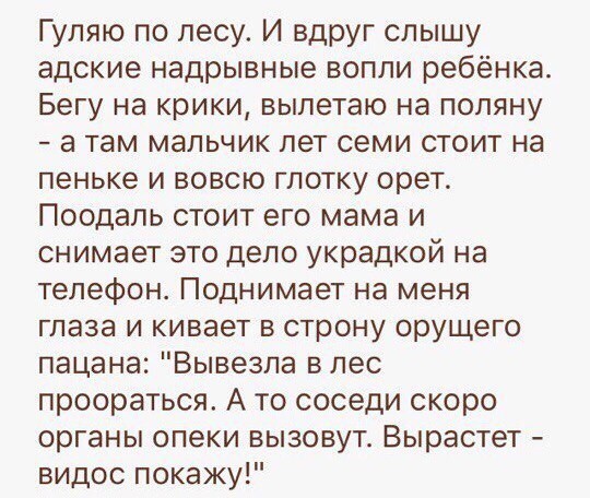 Смешные комментарии и высказывания из социальных сетей высказывания, комментарии, прикол