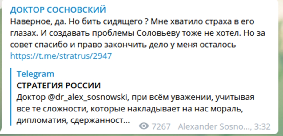 "Мне хватило страха в его глазах": Спасать Амнуэля от разъярённого политолога бросились в четыре руки
