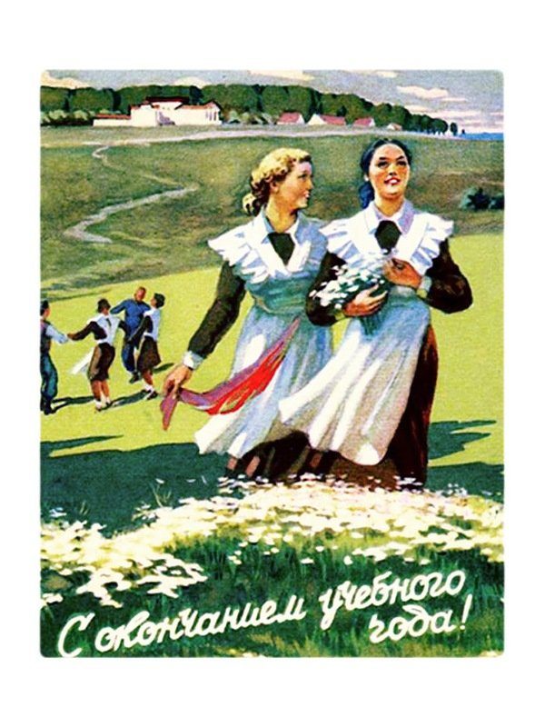 Какой была школьная форма советских детей? Какой была школьная форма советских детей?