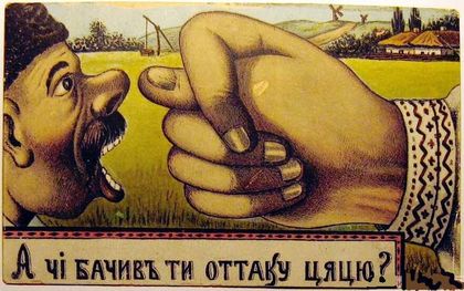 Невыученный урок истории. Мы были, есть и должны остаться одним народом...