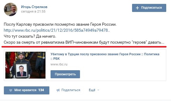 Чей мальчик? Или кто дал слово беглым реконструкторам. Чей мальчик? Или кто дал слово беглым реконструкторам.