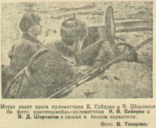 20 апреля 1942 года завершилась Московская битва (по материалам старых газет). Часть 3. 15-31 января 1942 г.
