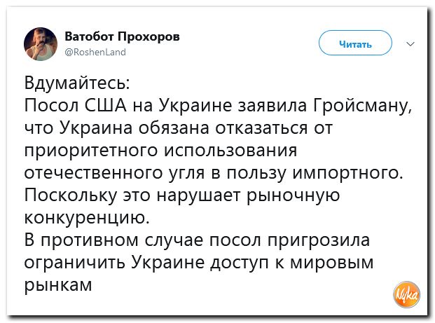Обзор ситуации в мире с сарказмом и ехидной улыбкой Обзор ситуации в мире с сарказмом и ехидной улыбкой