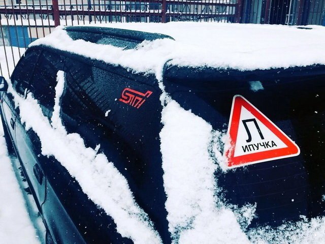 Автовсячина Автовсячина Автовсячина, авто, автомобиль, автоприкол, машина, прикол