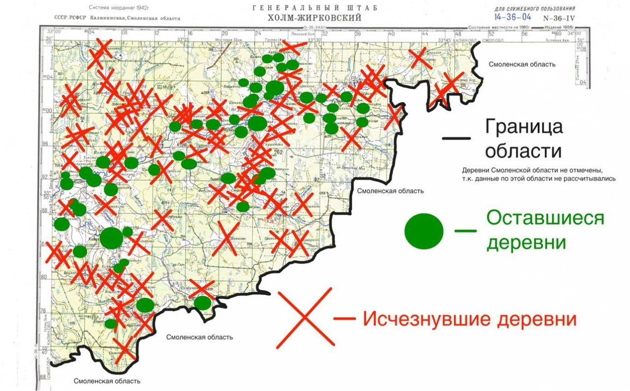 Карта заброшенных объектов московской области