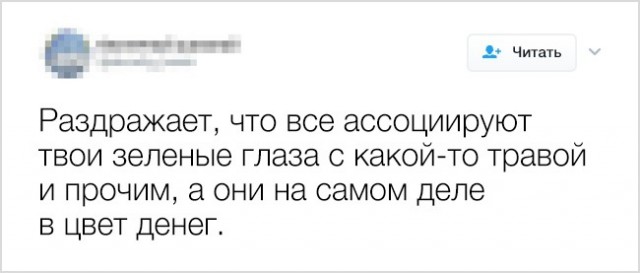 Твиты, которые поднимут вам настроение (20 скриншотов) Твиты, которые поднимут вам настроение (20 скриншотов)