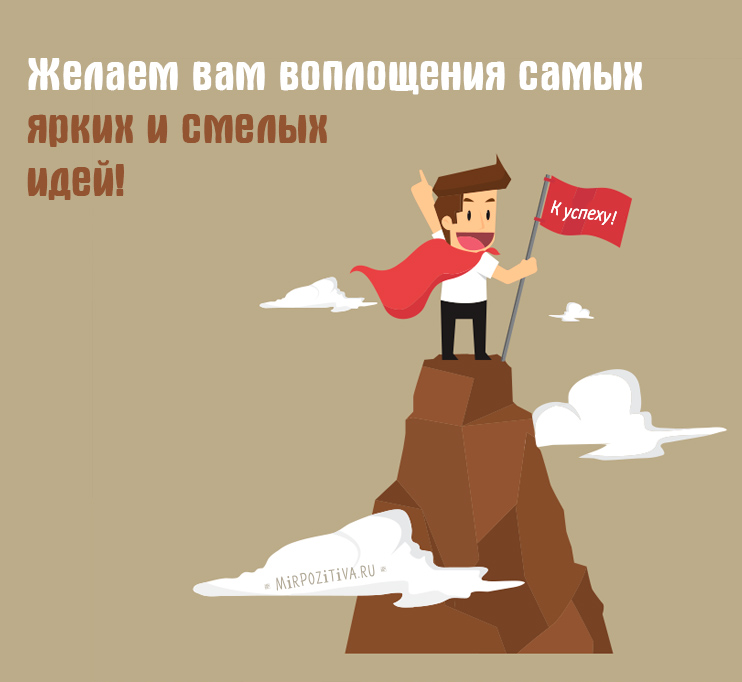 Поздравления днем рождения начальнику производства Поздравления днем рождения начальнику производства