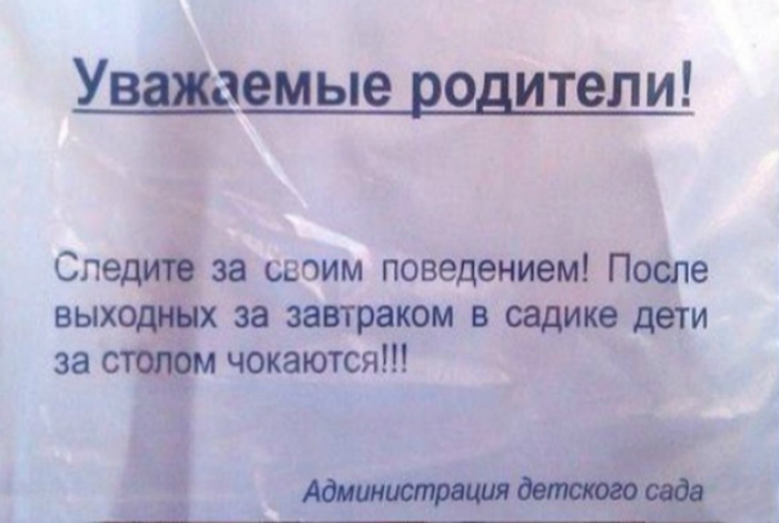 «Это Вы еще не видели, как они пьют на брудершафт!» «Это Вы еще не видели, как они пьют на брудершафт!»