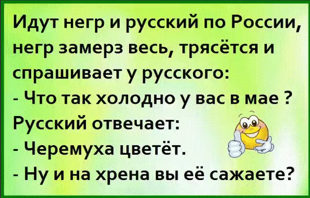 интересно-яя-19.png интересно-яя-19.png