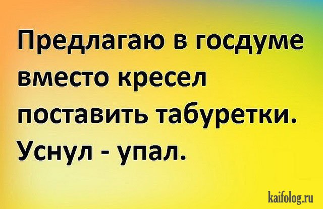Убойные анекдоты (40 картинок) Убойные анекдоты (40 картинок)