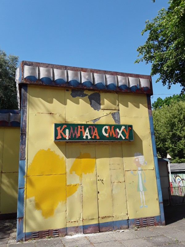 Одно субботнее утро