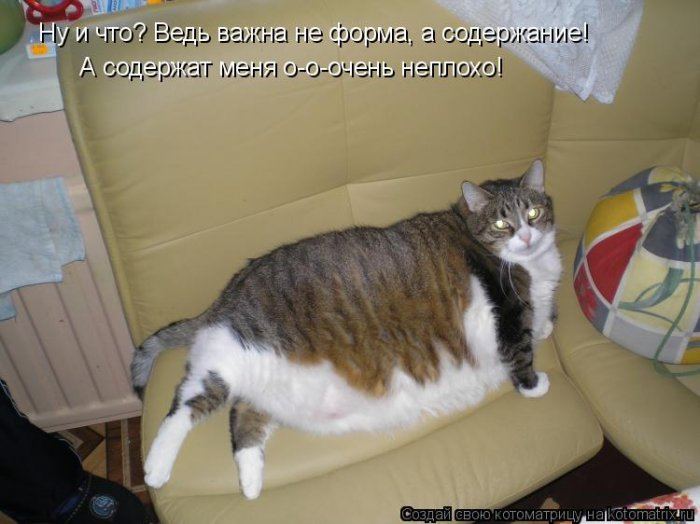 Мысли вслух :)