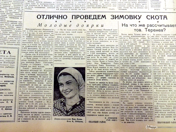 ������ ������ ��������: � ��� ������ ������ � 1956-�