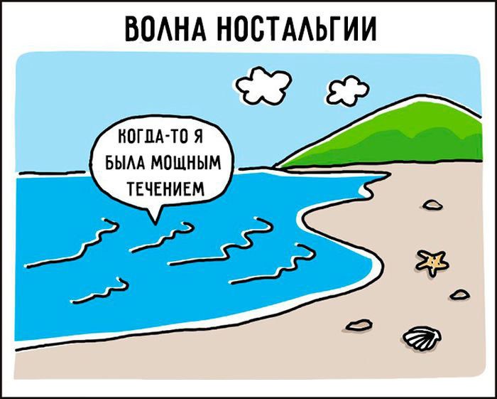 ЗАБАВНЫЕ КОМИКСЫ ДЛЯ ЛЮБИТЕЛЕЙ ИНТЕЛЛЕКТУАЛЬНОГО ЮМОРА ЗАБАВНЫЕ КОМИКСЫ ДЛЯ ЛЮБИТЕЛЕЙ ИНТЕЛЛЕКТУАЛЬНОГО ЮМОРА