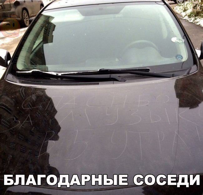 Автомобильная месть. Бессмысленная и беспощадная!