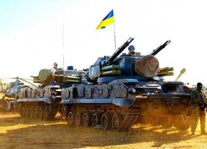 всу