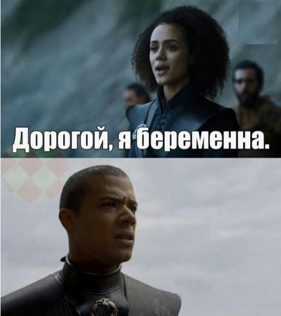 Шутки и мемы для любителей сериала «Игра престолов» (32 фото) Шутки и мемы для любителей сериала «Игра престолов» (32 фото)