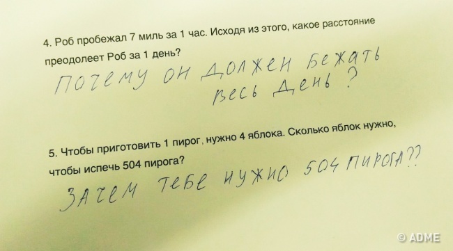 Жизнь с детьми никогда не бывает скучной, ведь они то и дело преподносят сюрпризы... Жизнь с детьми никогда не бывает скучной, ведь они то и дело преподносят сюрпризы...