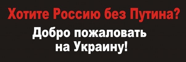 Украинский креатив