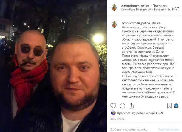 Ходорковский собрал на кокаиновой вечеринке в Берлине весь «цвет» либералов Ходорковский собрал на кокаиновой вечеринке в Берлине весь «цвет» либералов ходорковский