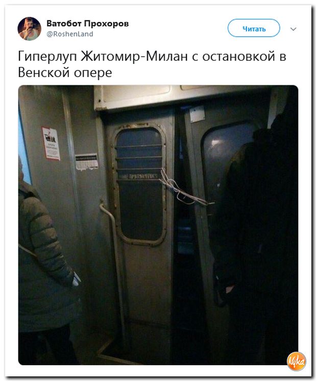 Обзор ситуации в мире с сарказмом и ехидной улыбкой Обзор ситуации в мире с сарказмом и ехидной улыбкой