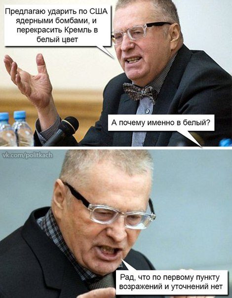 Изумительные приколы дня Изумительные приколы дня